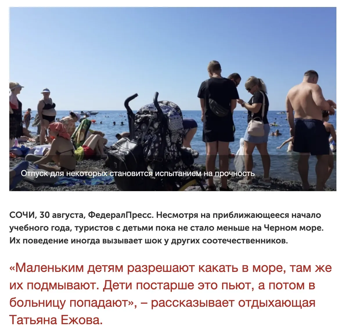 Как заказать поездку с гидом в 2026 году и сколько это будет стоить